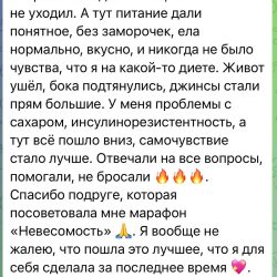 0. отзыв