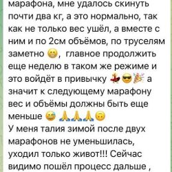 11 отзыв без фото