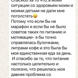 12. отзыв