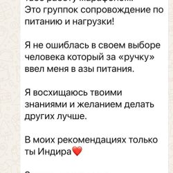 13.отзыв