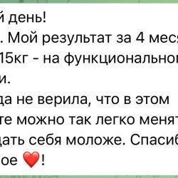 2.отзыв