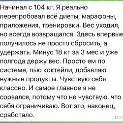 5.отзыв