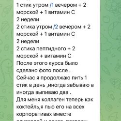 6.отзыв