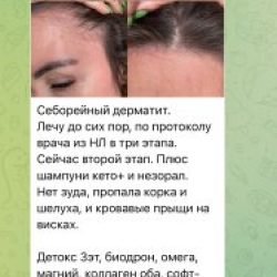7 фото,отзыв