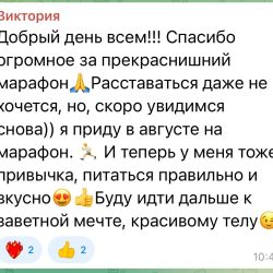 9 отзыв без фото